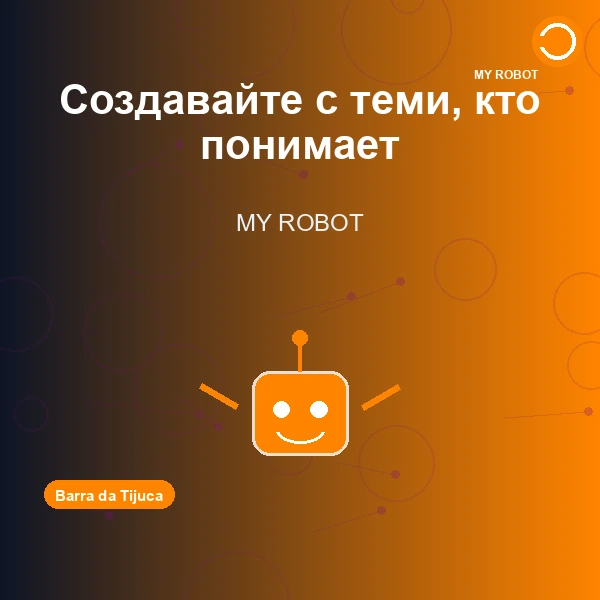 My Robot Barra da Tijuca среда